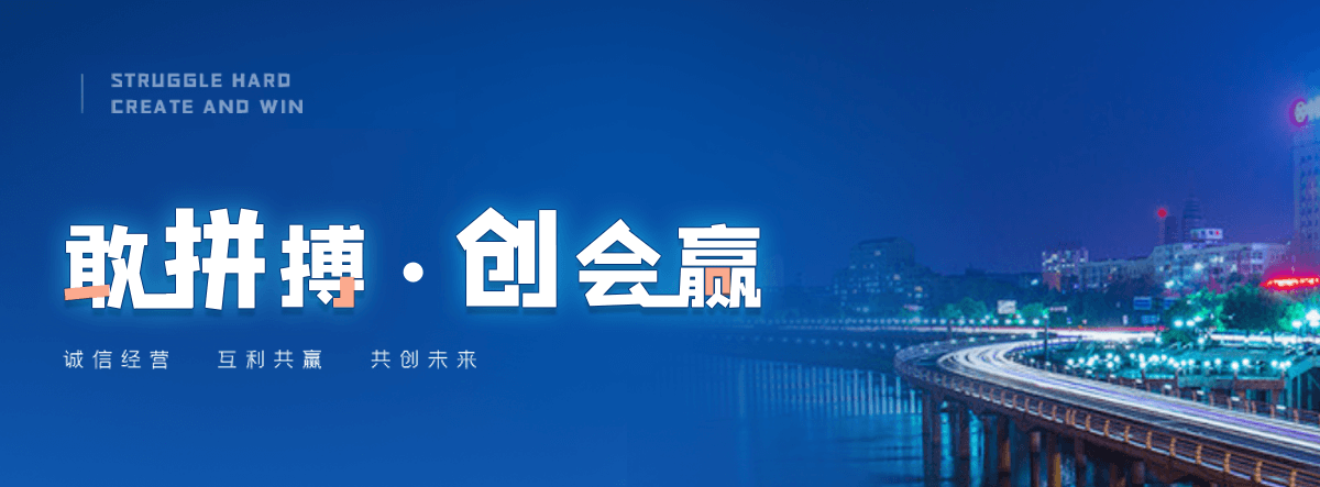 仙桃村口石牌坊